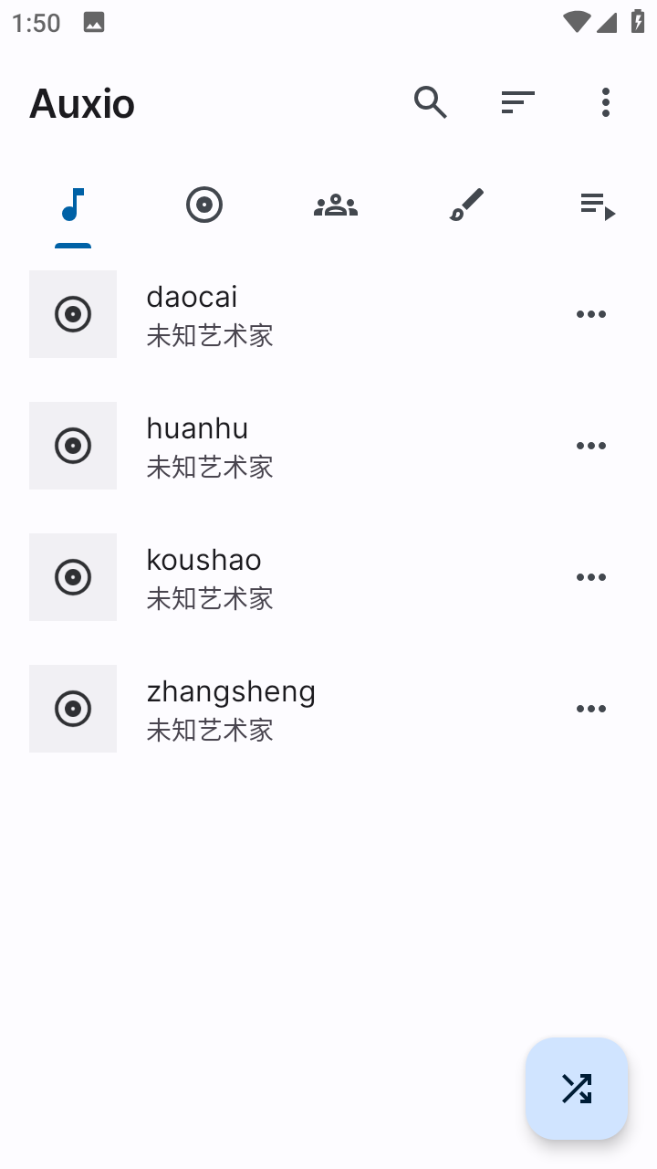 Auxio���ֲ������ٷ���v4.0.10���°��ͼ1