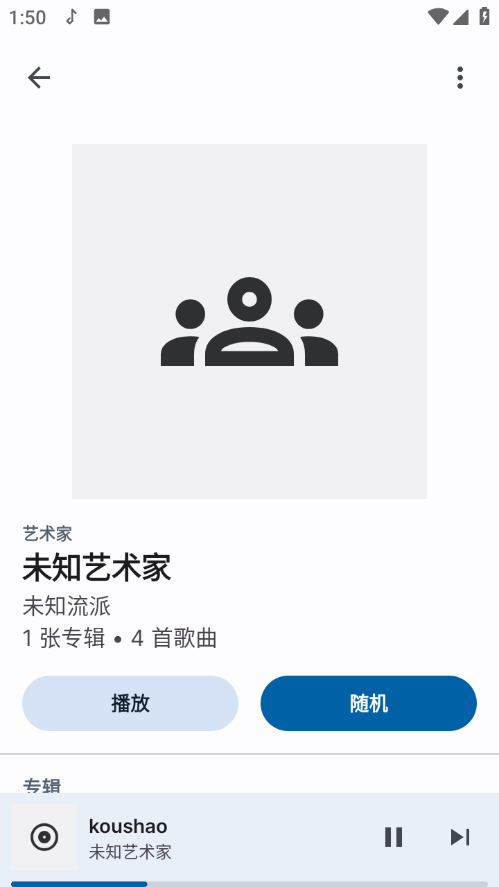 Auxio���ֲ������ٷ���v4.0.10���°��ͼ3