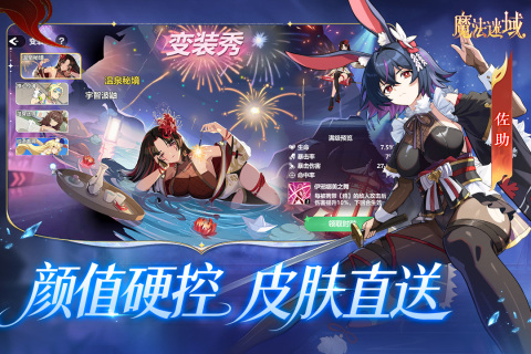 ħ����������1.0.2���԰��ͼ0