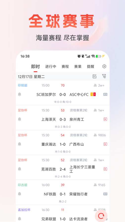 ׼������app�ٷ�ָ����֤��