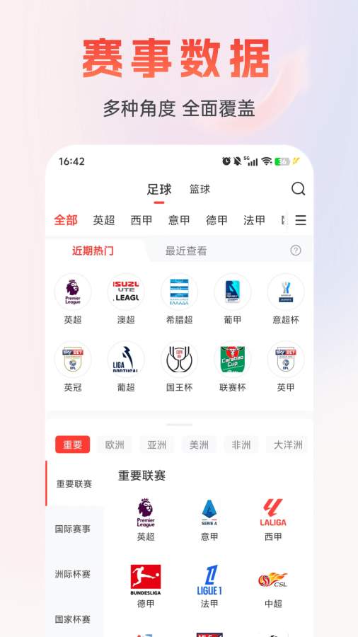 ׼������app�ٷ�ָ����֤��1.0.6��ͼ3