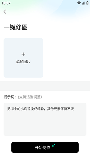 ����AI���°�2026v1.0��׿���ͼ0