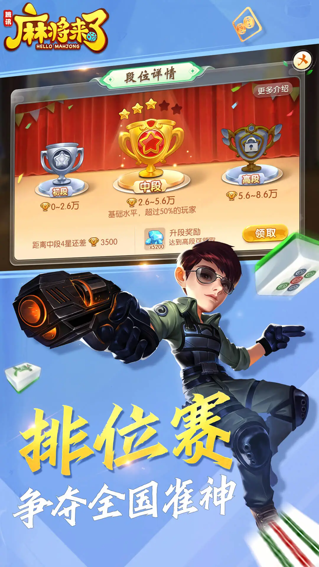 �齫���˹ٷ��������°�1.21.1.1��ͼ3