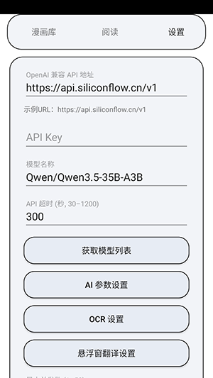 MT�Ķ����ֻ���(��������ά��������Ʒ��VIC3308)v2.3.3������ֳǽ�ͼ0