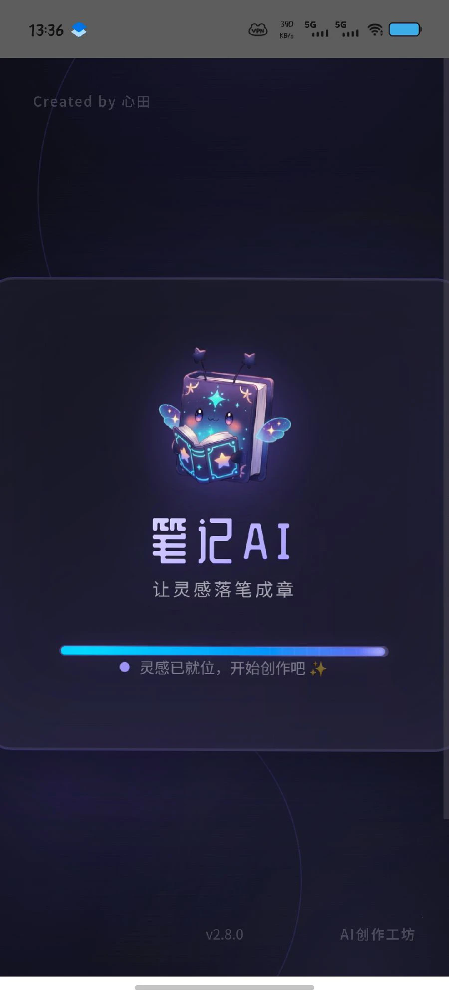 �ʼ�AI�ۺ���app��׿��1.0.0���°��ͼ0