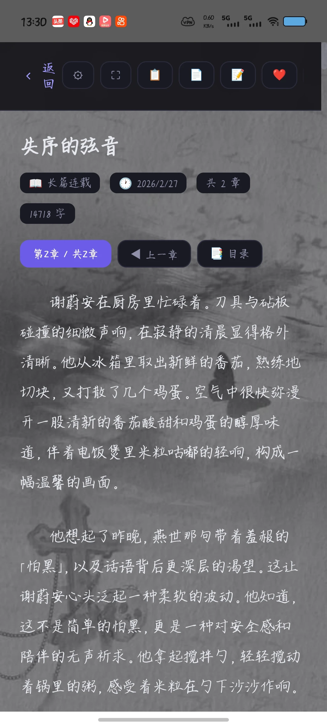 �ʼ�AI�ۺ���app��׿��1.0.0���°��ͼ3