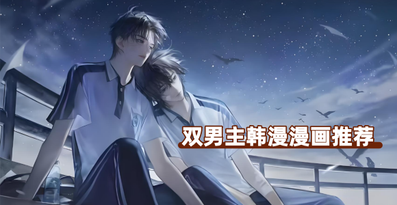 ����˫��������ȫ�����_����˫��������Щ_˫�������������Ƽ�