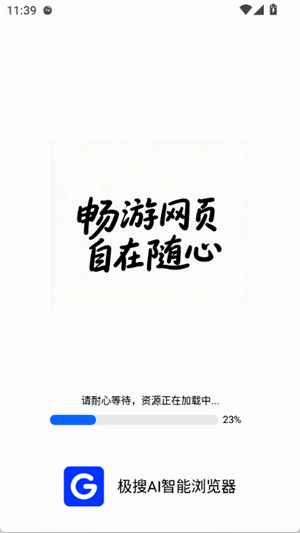 AI����������Ѱ�1.0.2��ͼ0