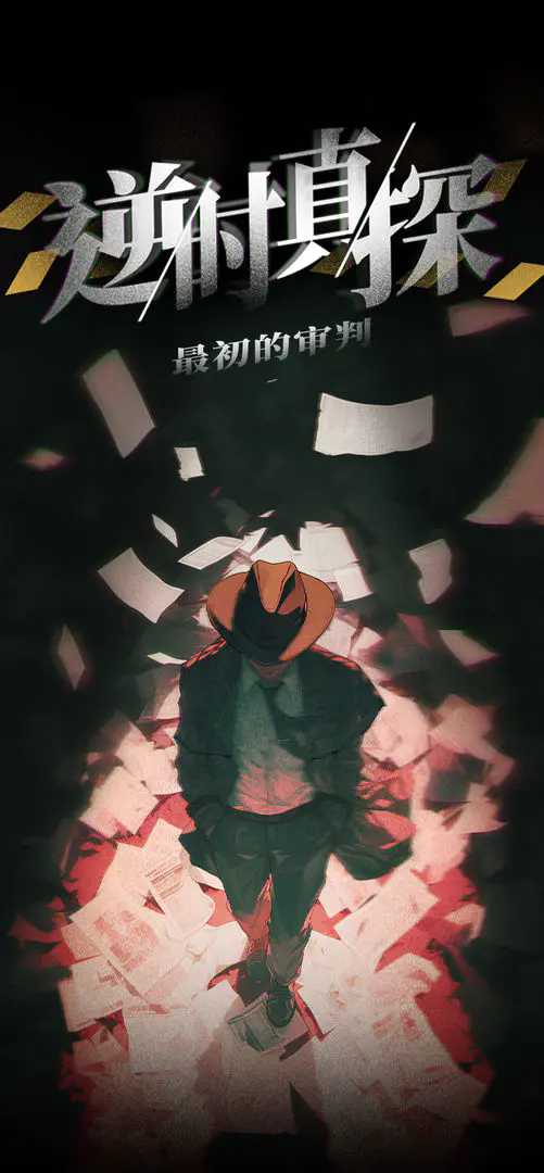 ��ʱ��̽��������йٷ�����1.0���°��ͼ1