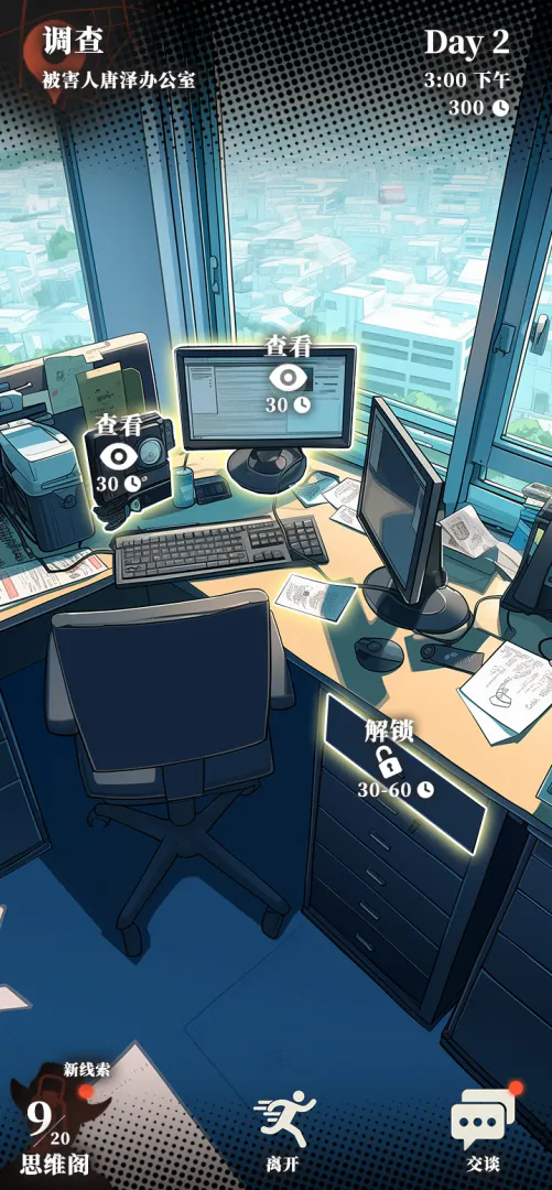 ��ʱ��̽��������йٷ�����1.0���°��ͼ2