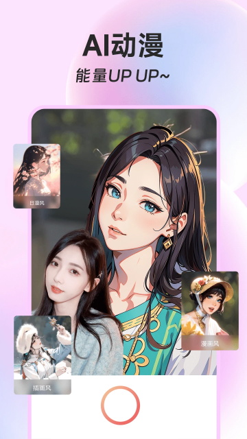 ins��Ч������ذ�׿���ֻ���1.6.5��ͼ2