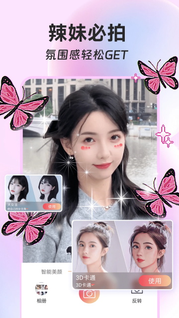 ins��Ч������ذ�׿���ֻ���1.6.5��ͼ3