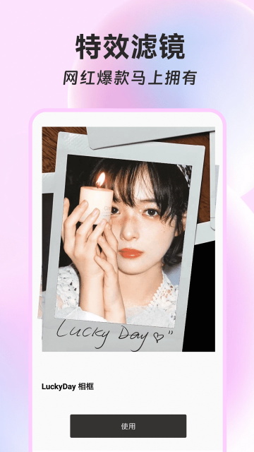 ins��Ч������ذ�׿���ֻ���1.6.5��ͼ1