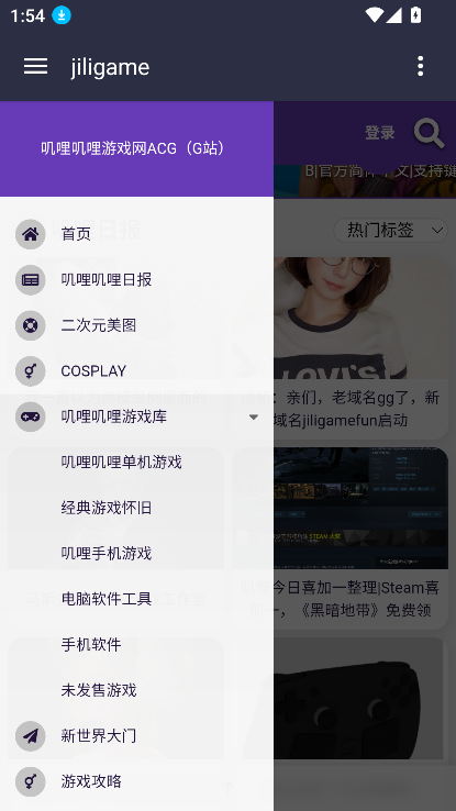 ߴ��ߴ��(Gվ)�ٷ���Ѱ�v2.0��׿���ͼ0