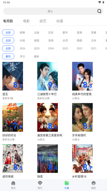 ������Ƶ�޹���v1.0.0��׿���ͼ2