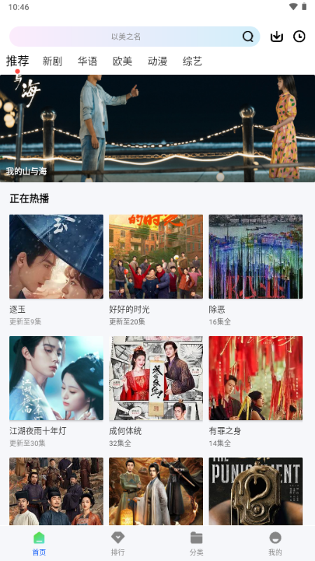 ������Ƶ�޹���v1.0.0��׿���ͼ0