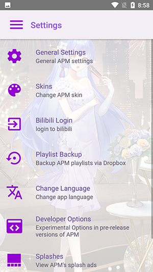 �����������ֱ���2026���°�v4.2.0��׿���ͼ2