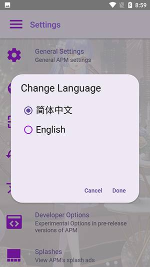 �����������ֱ���2026���°�v4.2.0��׿���ͼ3