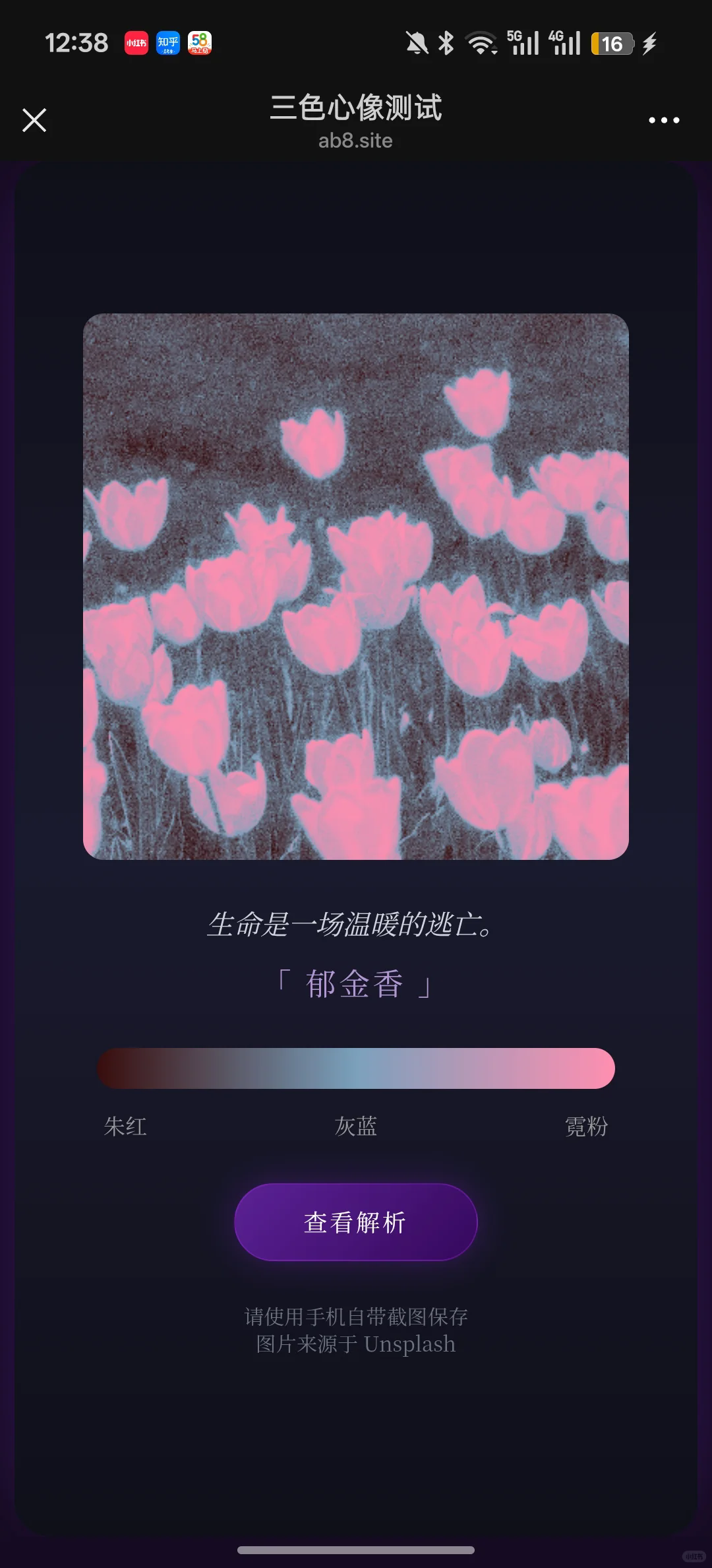 ��ɫ������Թٷ��ֻ���1.0��׿���ͼ0