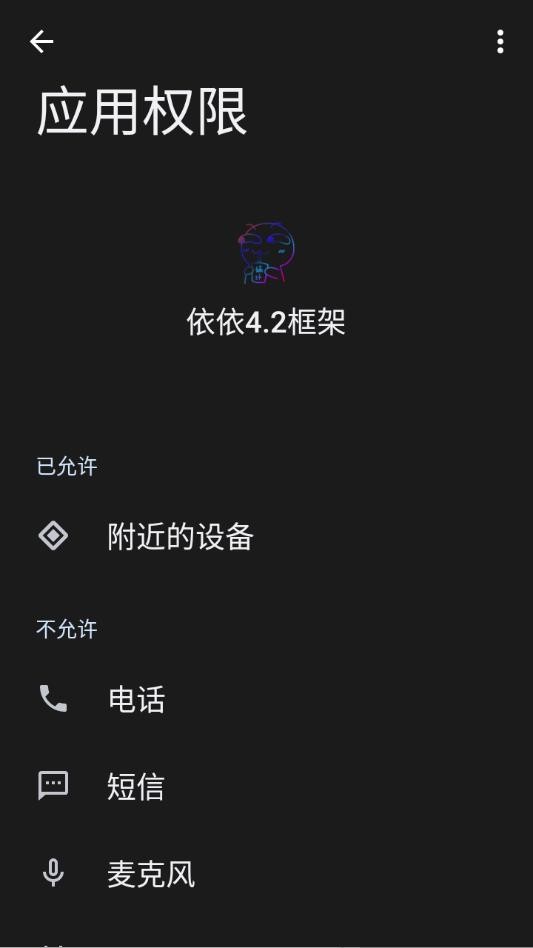 ����4.2�������2026���°汾v99.4.1.0��ͼ1