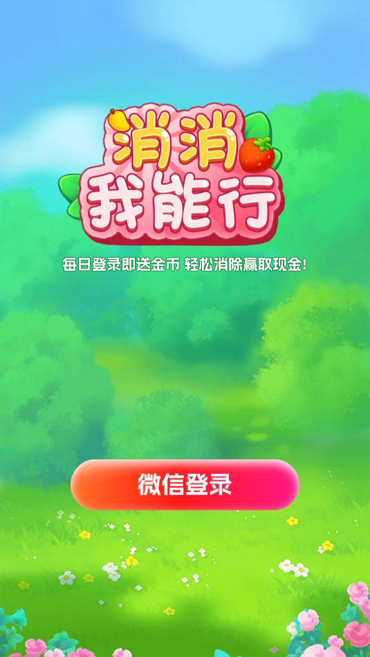 ���������к����1.0.1��ͼ2