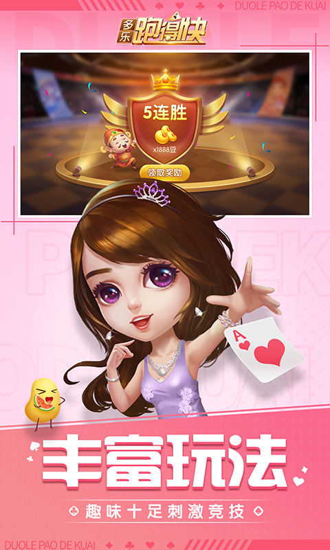 �����ܵÿ�ٷ����°�v3.9.1��׿���ͼ0