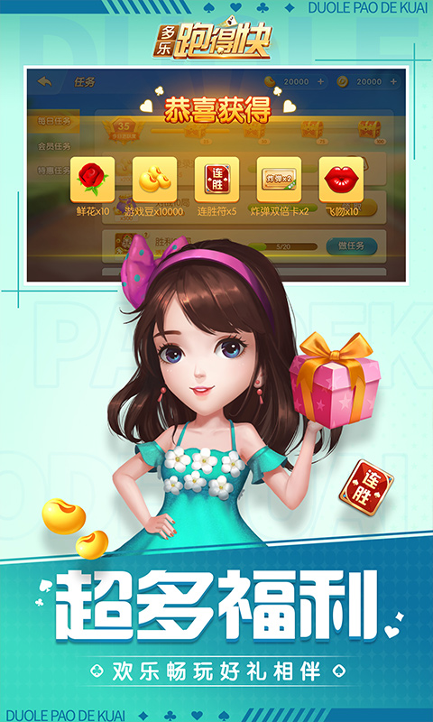 �����ܵÿ�ٷ����°�v3.9.1��׿���ͼ1