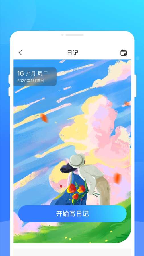 ��ά���ɨͨ�ٷ���1.0.0��ͼ1