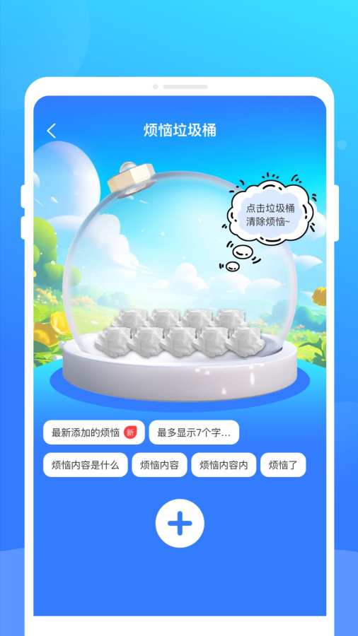 ��ά���ɨͨ�ٷ���1.0.0��ͼ0