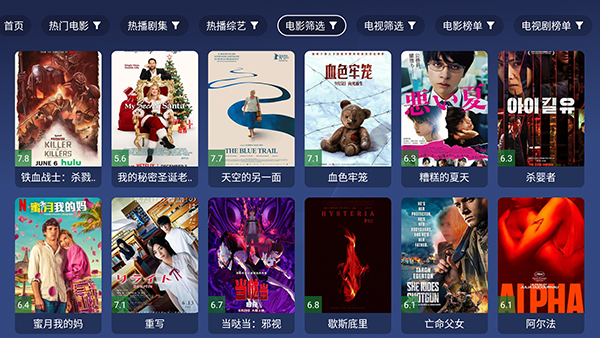 �䳲�ӽ�Pro�������ص��Ӻ��Ӱ�3.6.8��ͼ0