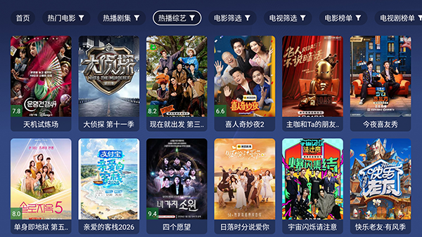 �䳲�ӽ�Pro�������ص��Ӻ��Ӱ�3.6.8��ͼ2