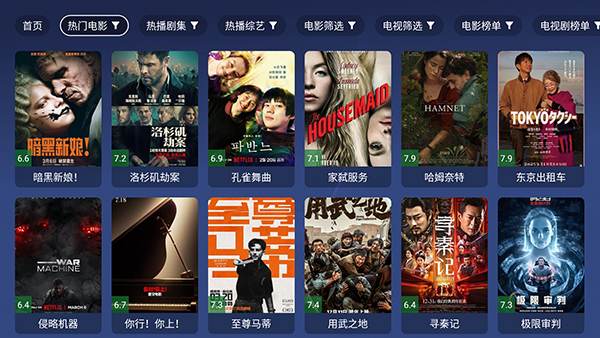 �䳲�ӽ�Pro�������ص��Ӻ��Ӱ�3.6.8��ͼ3