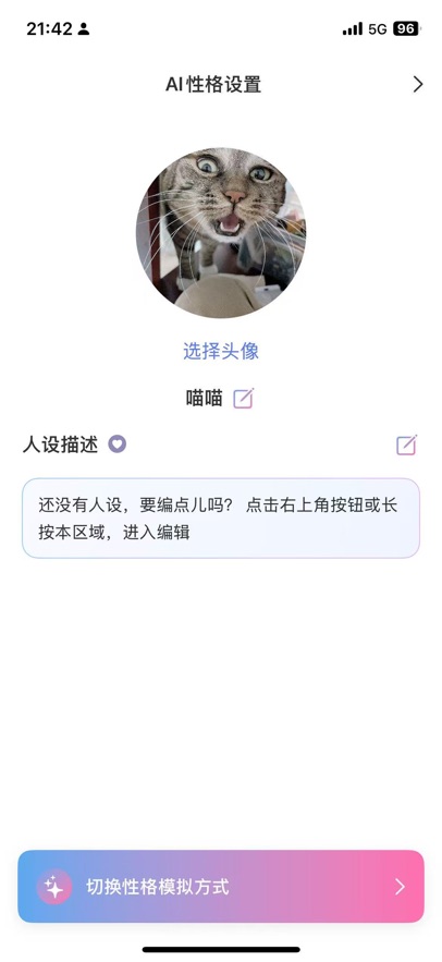 ��Ӧapp�ٷ����°�1.1��׿���ͼ0