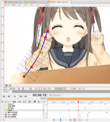 live2d cubism for Mac苹果电脑版 live2d cubism for Mac苹果电脑版