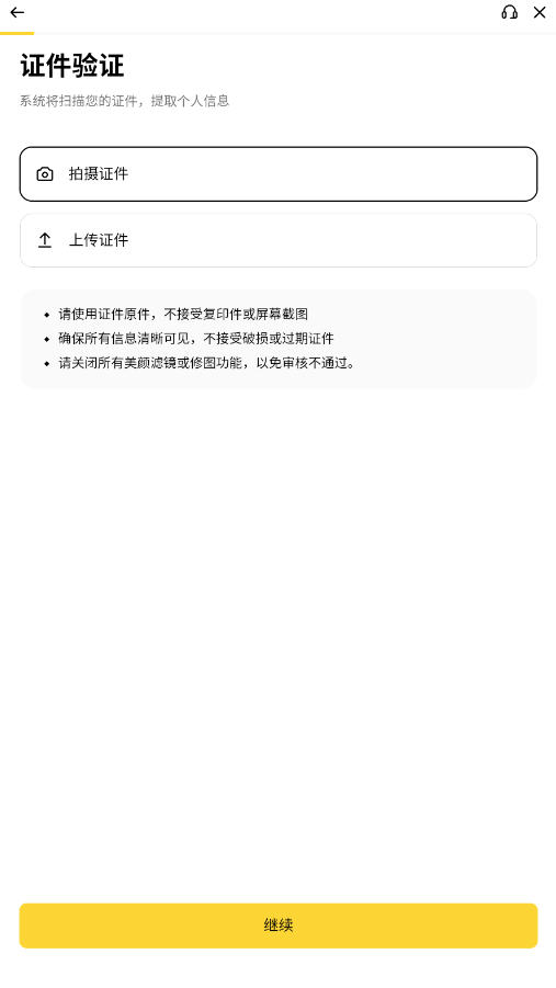 �Ұ�BN��������ȫ���ԣ����㿪ʼ��������ת�Ұ�