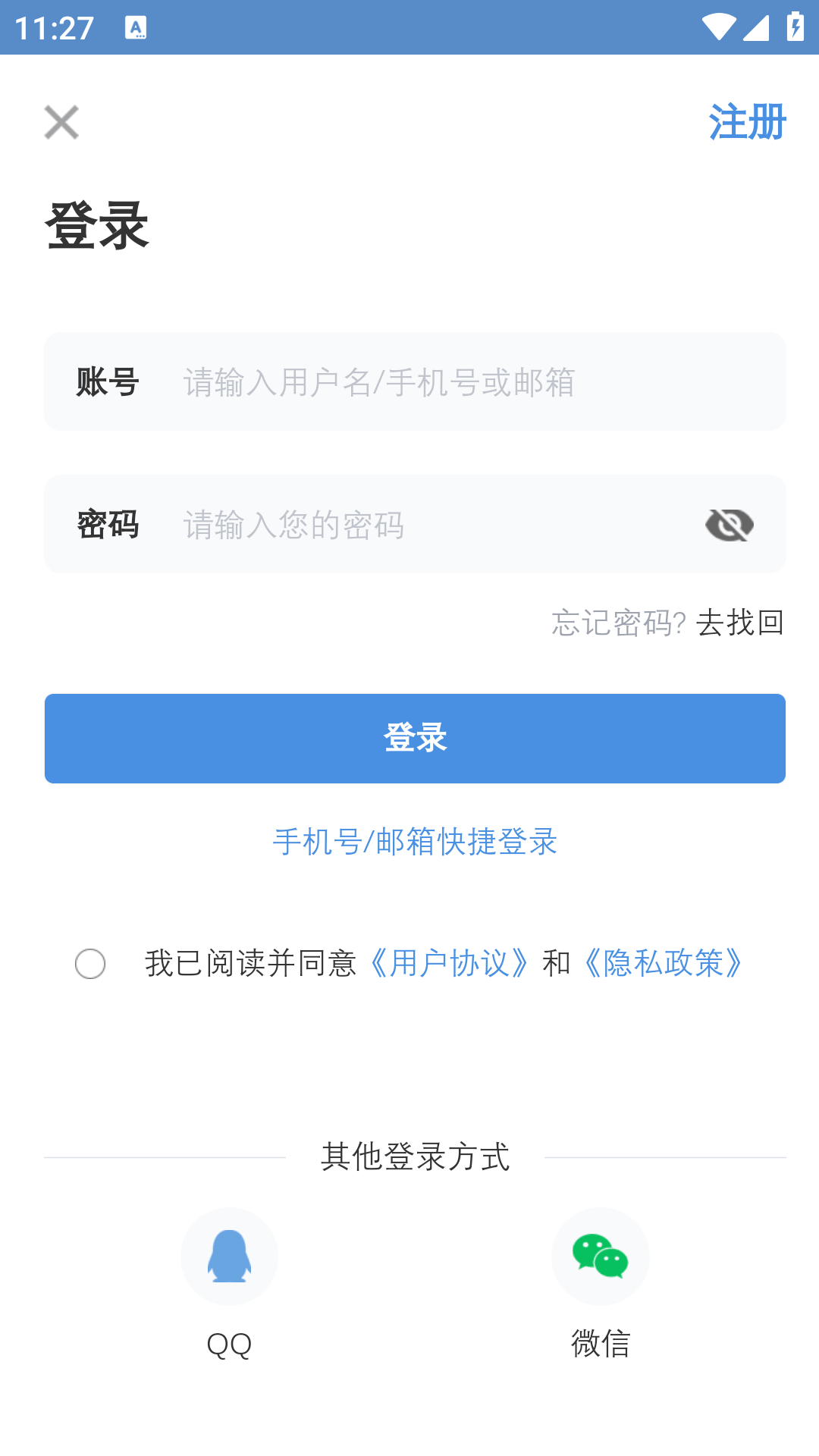 ����ͬ�˴�������app