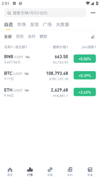 BA交易所质押平台中文版 BA交易所质押平台中文版