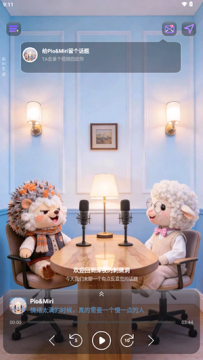 ZooCast������׿���°�