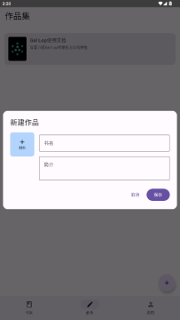 Gal Lop�Ӿ�С˵�����ٷ�����