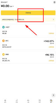 BN��ô��ֵ��2026��BN��ֵͼ�Ľ̳�