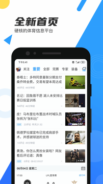 ���ֱ��app�ٷ������İ�