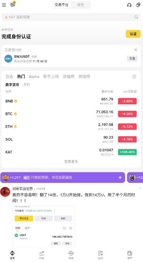 binancE�������ٷ���
