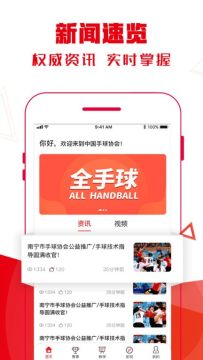 ȫ����app���ذ�׿��