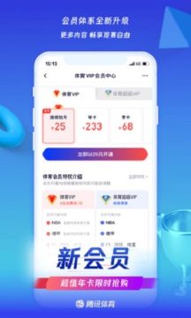 ��Ѷ������app��׿�ͻ���