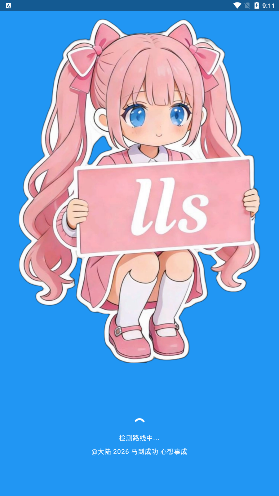 �����������밲׿��Ѱ�