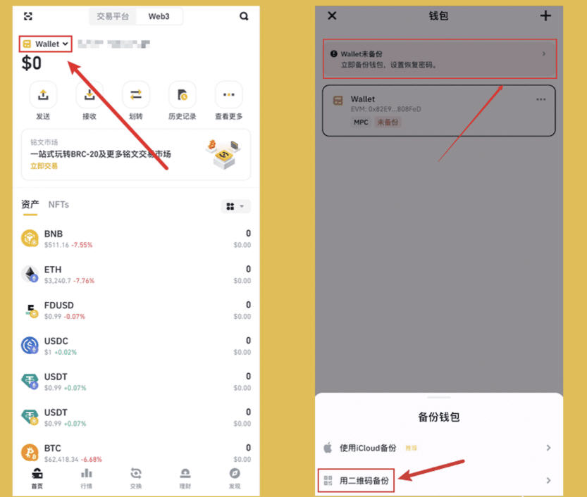 �Ұ�Web3Ǯ����ô�ã��������Ž̳�