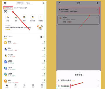 �Ұ�Web3Ǯ����ô�ã��������Ž̳�