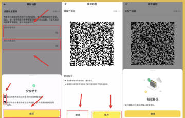 �Ұ�Web3Ǯ����ô�ã��������Ž̳�