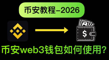 �Ұ�Web3Ǯ����ô�ã��������Ž̳�