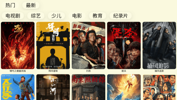 ����tv(utao��׼��)